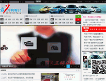 Tablet Screenshot of 1bg.org